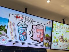 -DQ·蛋糕·冰淇淋(周浦万达店)