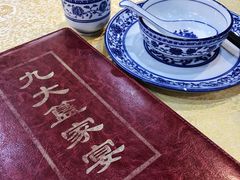 -九大簋家宴(晓港湾店)
