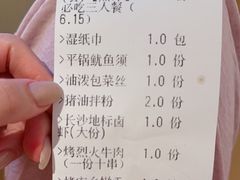 -聚味瞿记·龙虾堂(树木岭店)