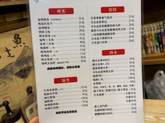 -胜代日本料理(云程巷小区店)