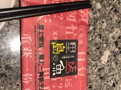 -里岛烤鱼(东港凯虹广场店)