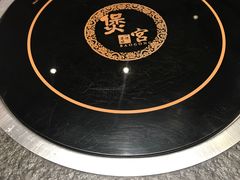 -煲宫(华润万象城店)