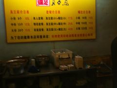 -国足臭豆腐(明瓦廊店)
