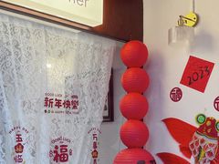 门面-树夏Tree Summer