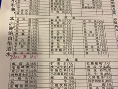 -邓莽子老火锅(中兴路总店)