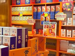 -香麒园·过桥米线·南湖雅宴