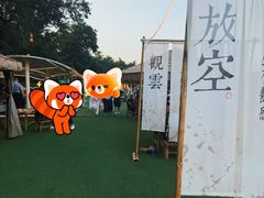 -阳台山自然风景区