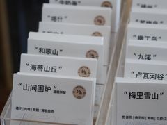 -纽巷咖啡 SOFTFOCUS COFFEE(锦和巴黎时韵店)
