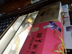 -矮子馅饼(大成路店)
