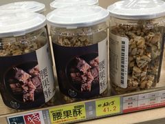 -楼上(新馬路澳門廣場店)