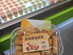 -糕材生•糕点•生日蛋糕(钟楼街店)