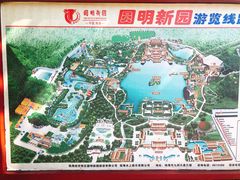 -珠海圆明新园