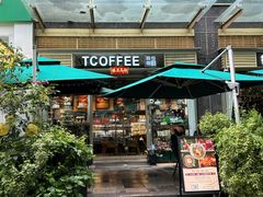 -街角 T·COFFEE 融合料理·BISTRO(车公庙店)