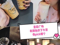 -皇庭广场(福华三路店)