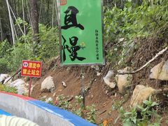 -陶祖圣境风景区