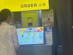 -茶力的小怪兽(梅林卓悦汇店)