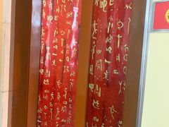 -鹿鸣酒家(越秀店)
