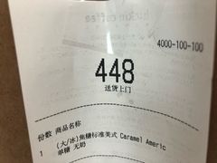 -瑞幸咖啡(中国凤凰大厦店)