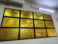 -龙上水现炒生料(柳沙店)