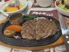 -斗牛士牛排餐厅(嘉里汇店)