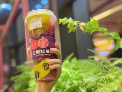 -混果汁(喜荟城店)