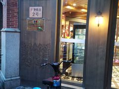 门面-德大西餐社(云南南路店)
