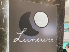 -LUNEURS月乐诗·法式冰淇淋(环贸店)