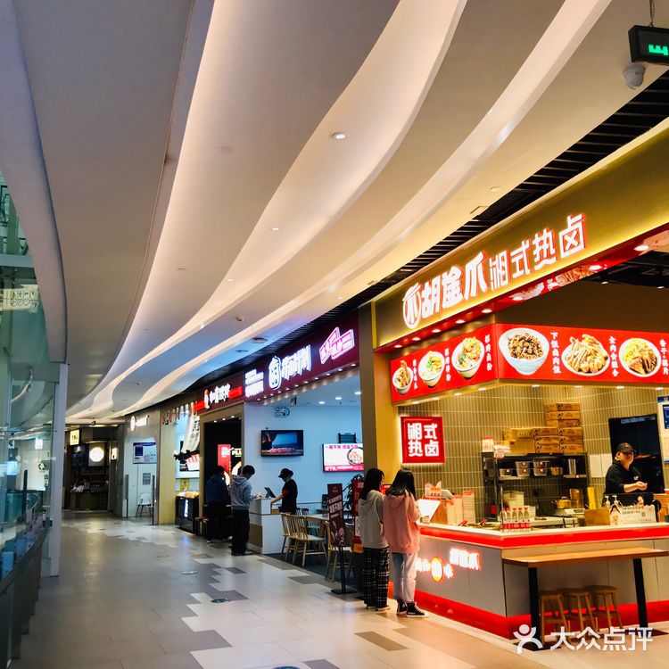 长沙泊富ICITY丨年轻人的打卡圣地，吃货们的美食天堂