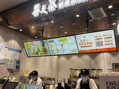 -眷茶(大卫城10楼店)