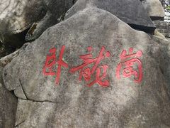 -罗田薄刀峰风景区