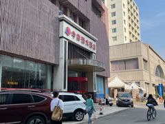 -今鲜源大酒店·中华餐饮名店(新湛路店)