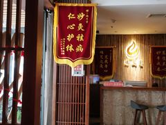 -端艾堂·SPA·艾灸(鸳鸯006店)