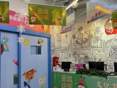 -英孚教育青少儿(高新公园茂中心)