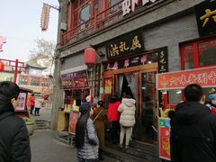 门面-屈礼洪
