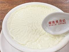 -正德顺順德雙皮奶(中信店)