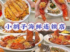 -三亚亚特兰蒂斯度假区