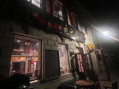 门面-北三老太太烧烤(人生一串上榜店)