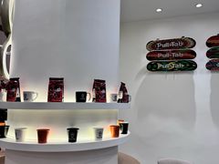 -Pull-Tab拉环咖啡(杭州市上城区来福士中心店)