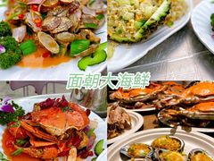 -四川小胡子海鲜(丁村万人海鲜广场店)