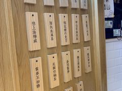 -厝内小眷村(合肥华府骏苑店)