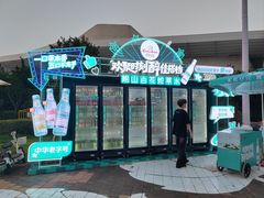 -丽达购物中心(崂山店)