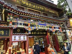 -西安贾三灌汤包·回坊小吃·清真炒菜(北院门总店)