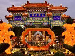 -中国翰园碑林