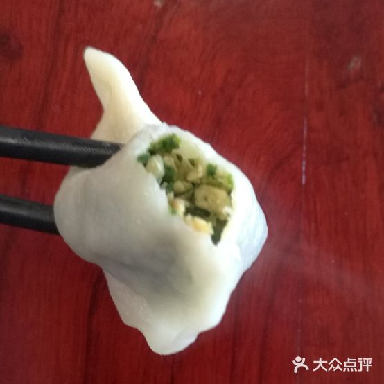 贺记饺子馆