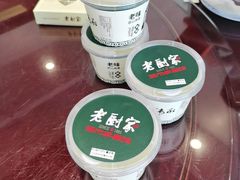 -老厨家(友谊路总店)
