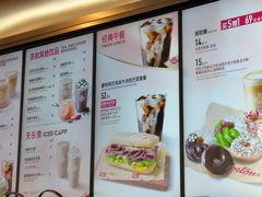 -Tims天好咖啡(河西万象城店)