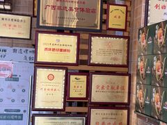 -西环肥仔螺蛳粉(总店)