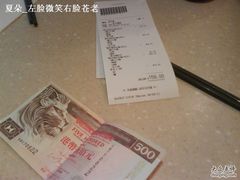 太兴烧味餐厅-太兴烧味餐厅(东荟城店)