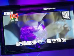 -IN·SHOW 迎秀KTV(达镖广场店)