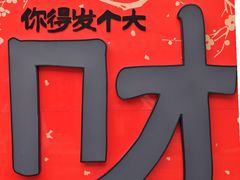 -龙湖星悦荟(颐和店)